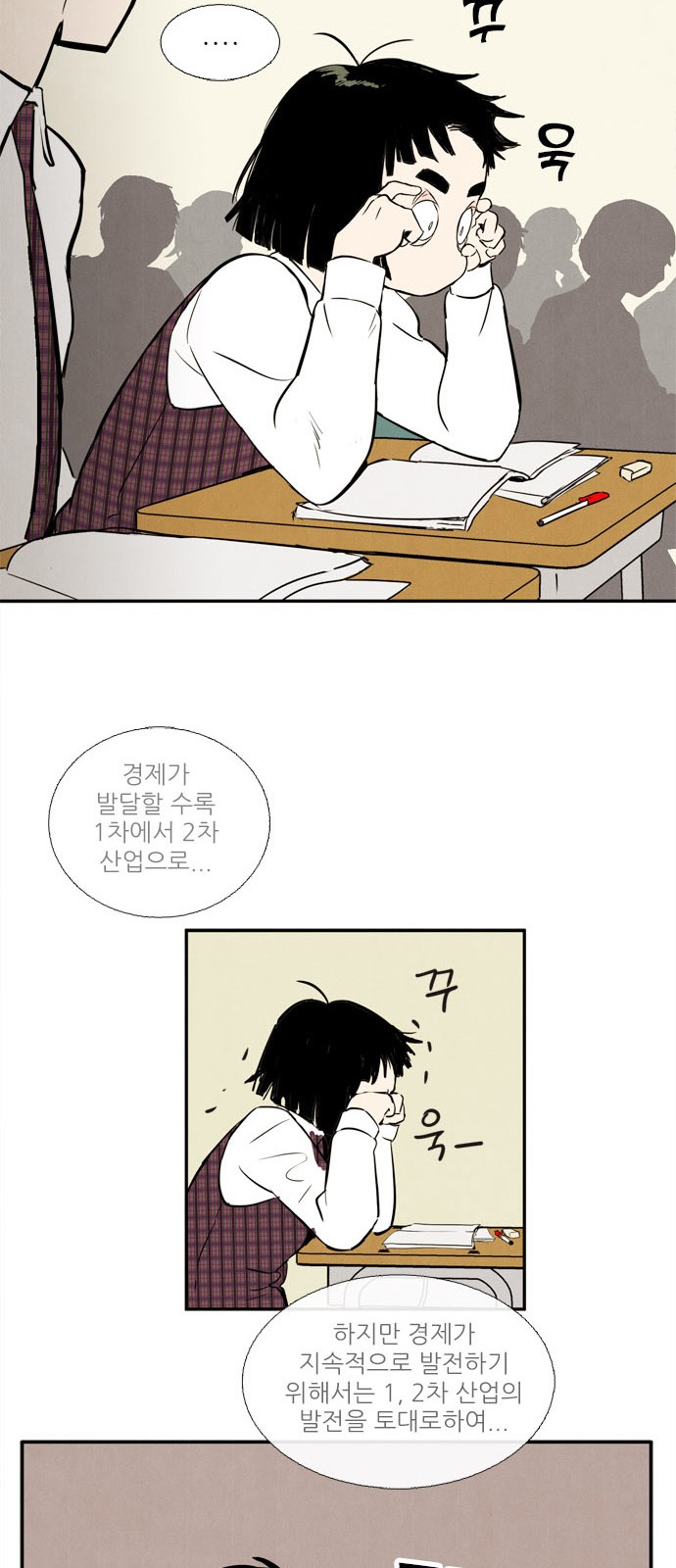 36 페이지