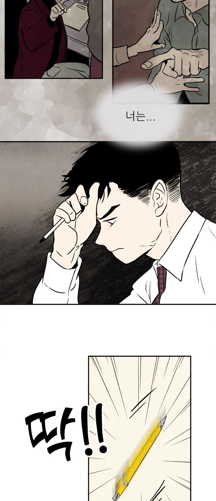 40 페이지