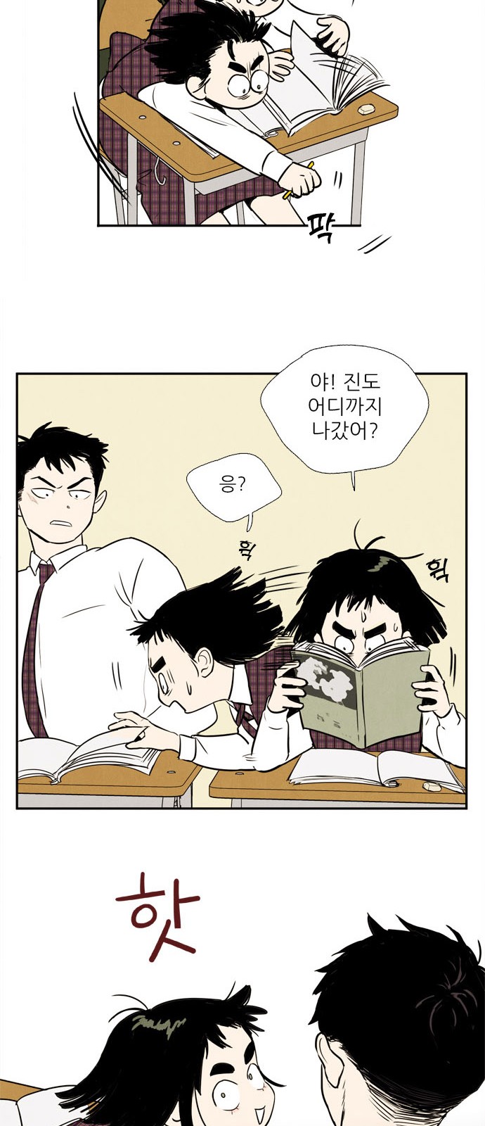 42 페이지