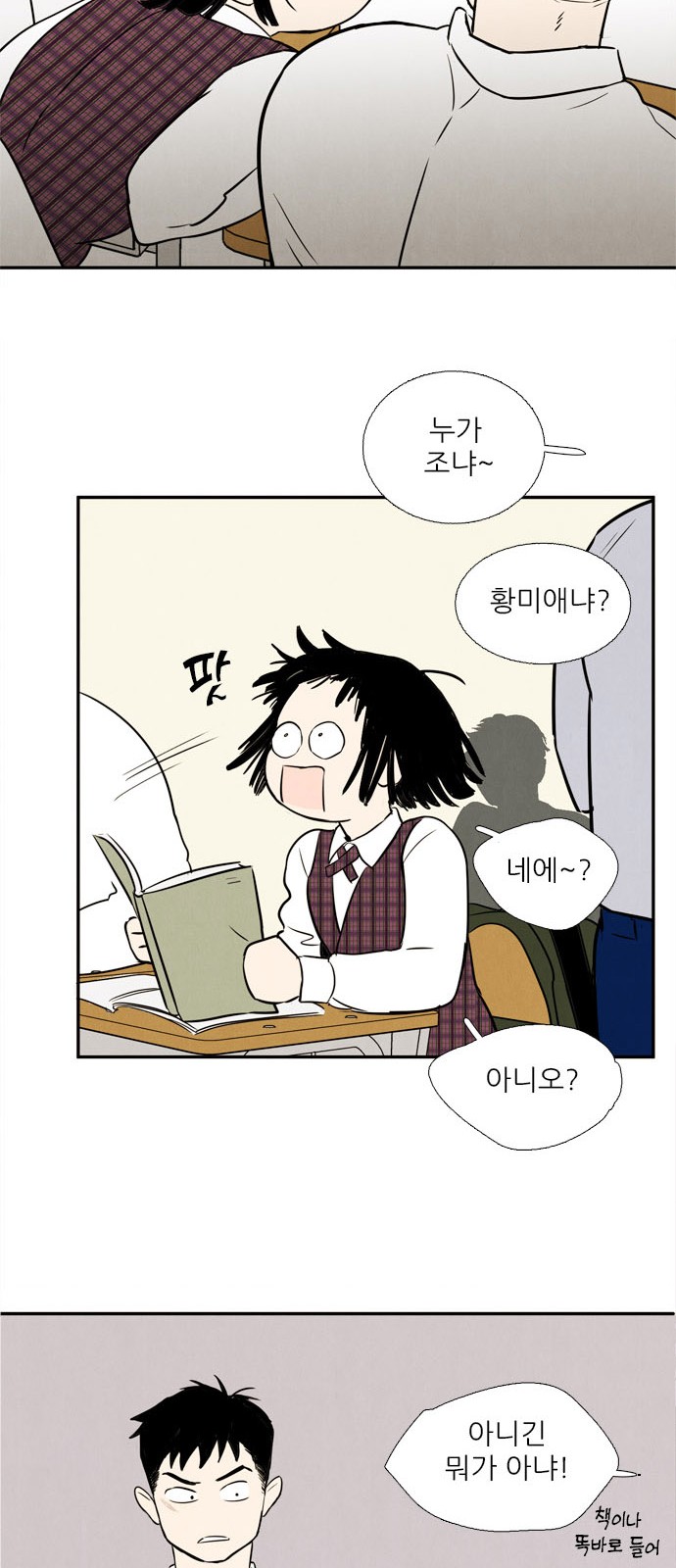 43 페이지