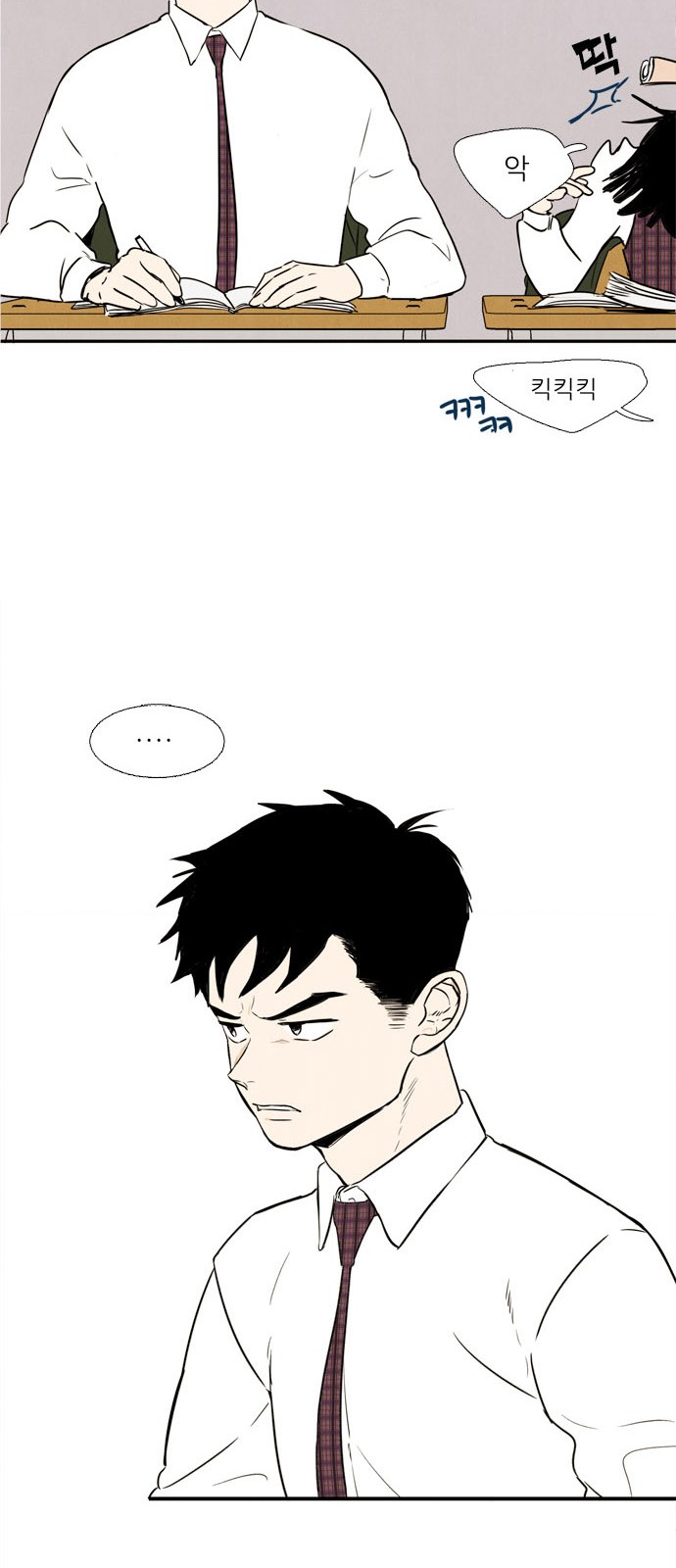44 페이지