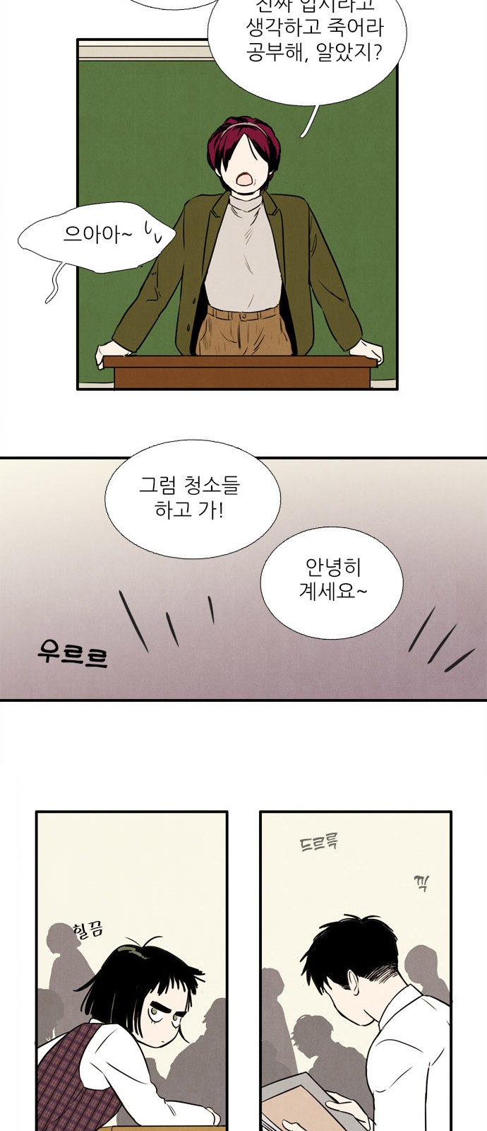 46 페이지
