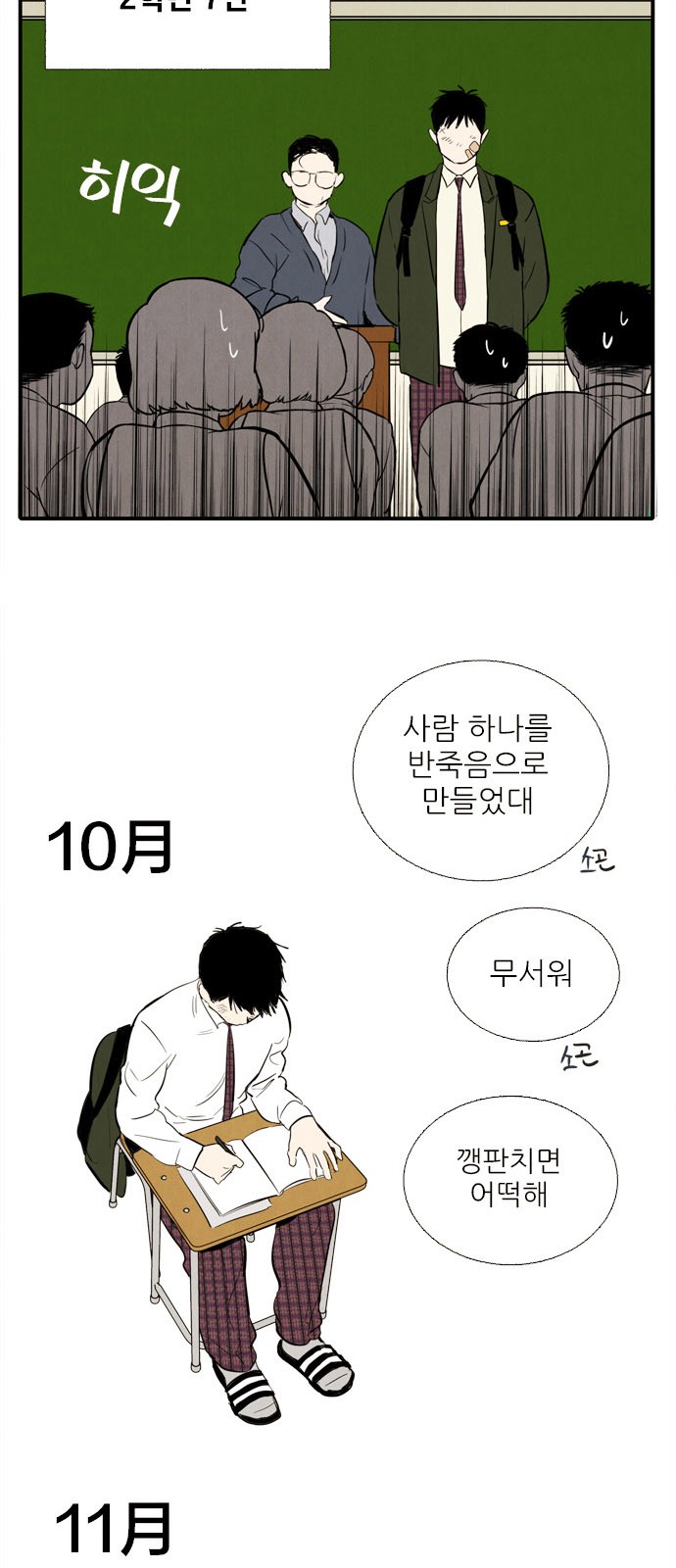 5 페이지