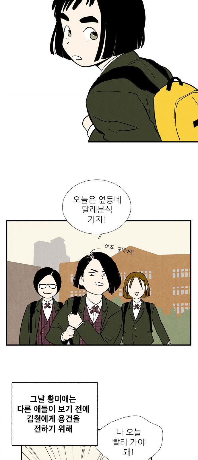 55 페이지