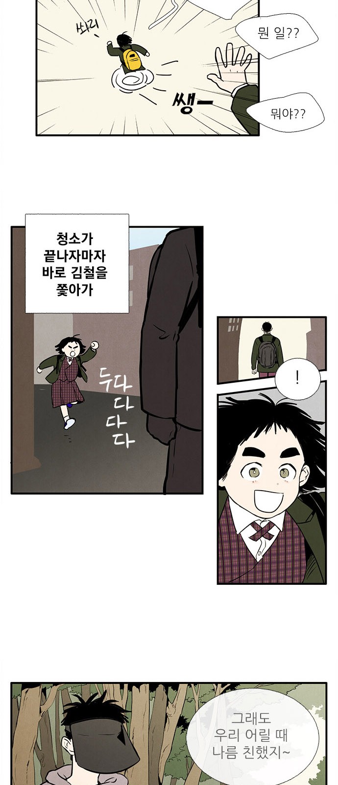 56 페이지