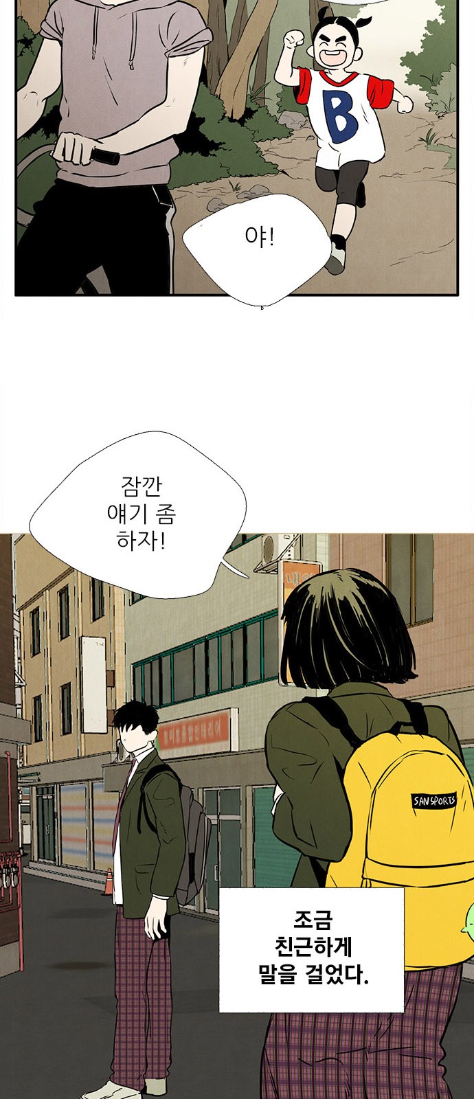 57 페이지