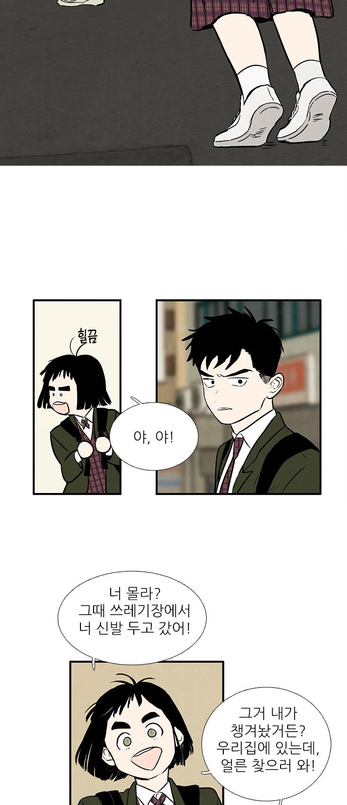 58 페이지