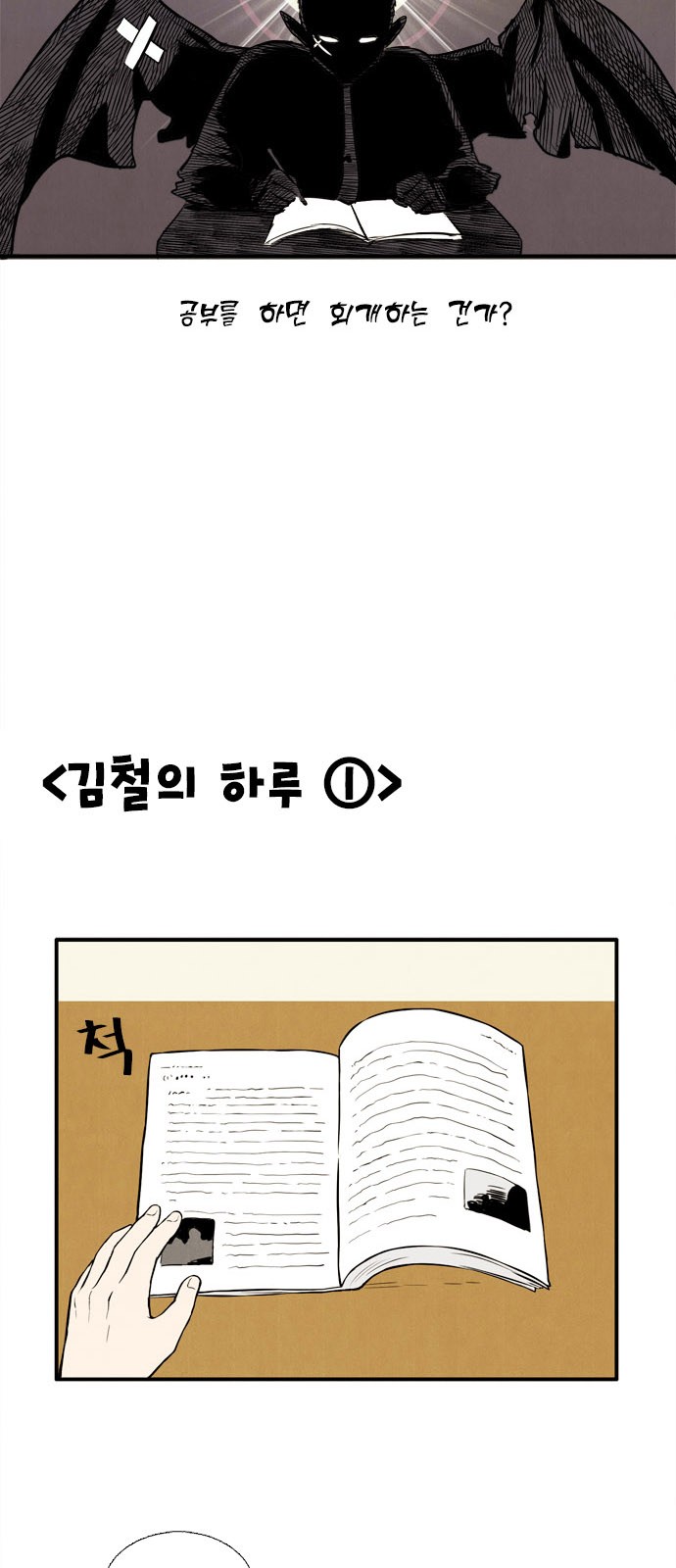 8 페이지