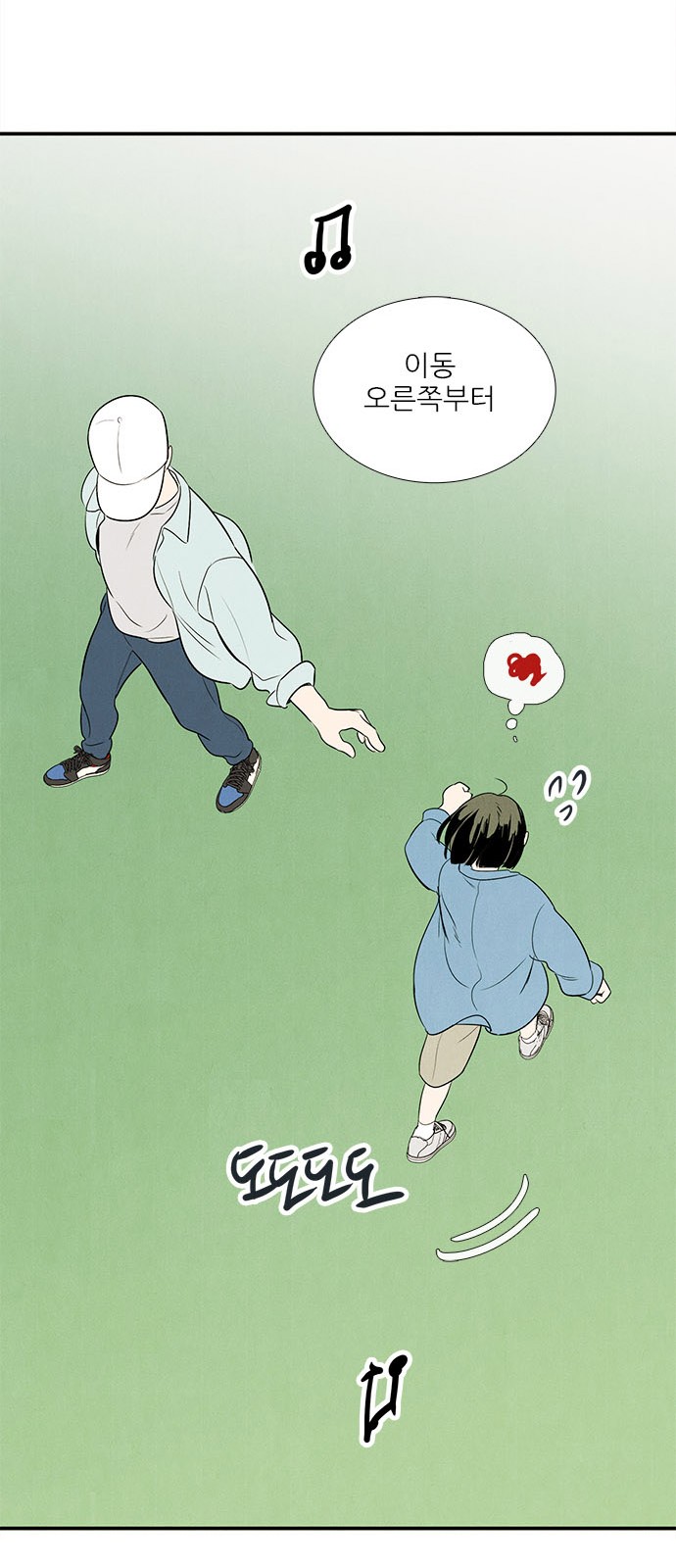 101 페이지