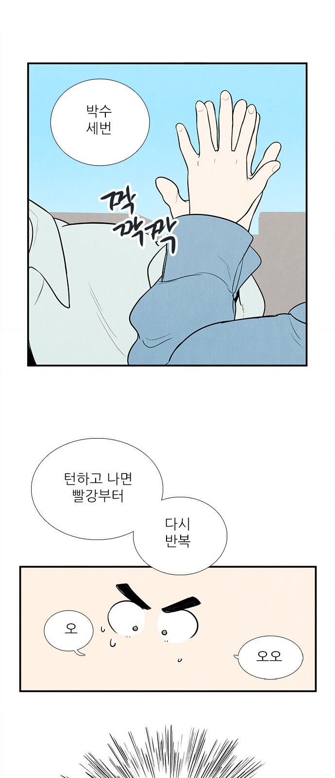 102 페이지