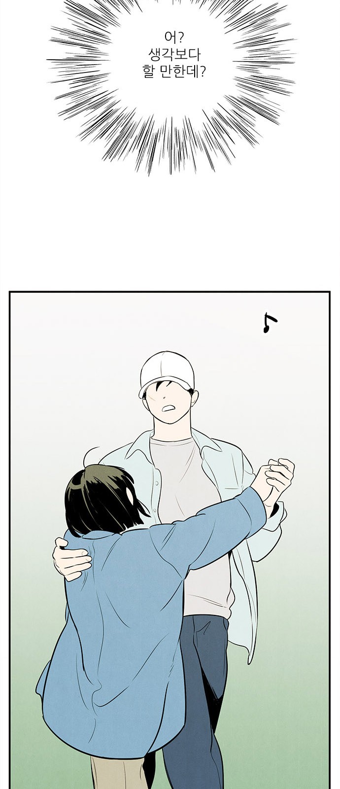 103 페이지