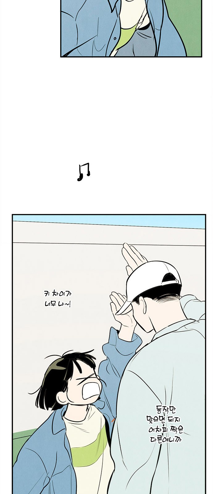 109 페이지
