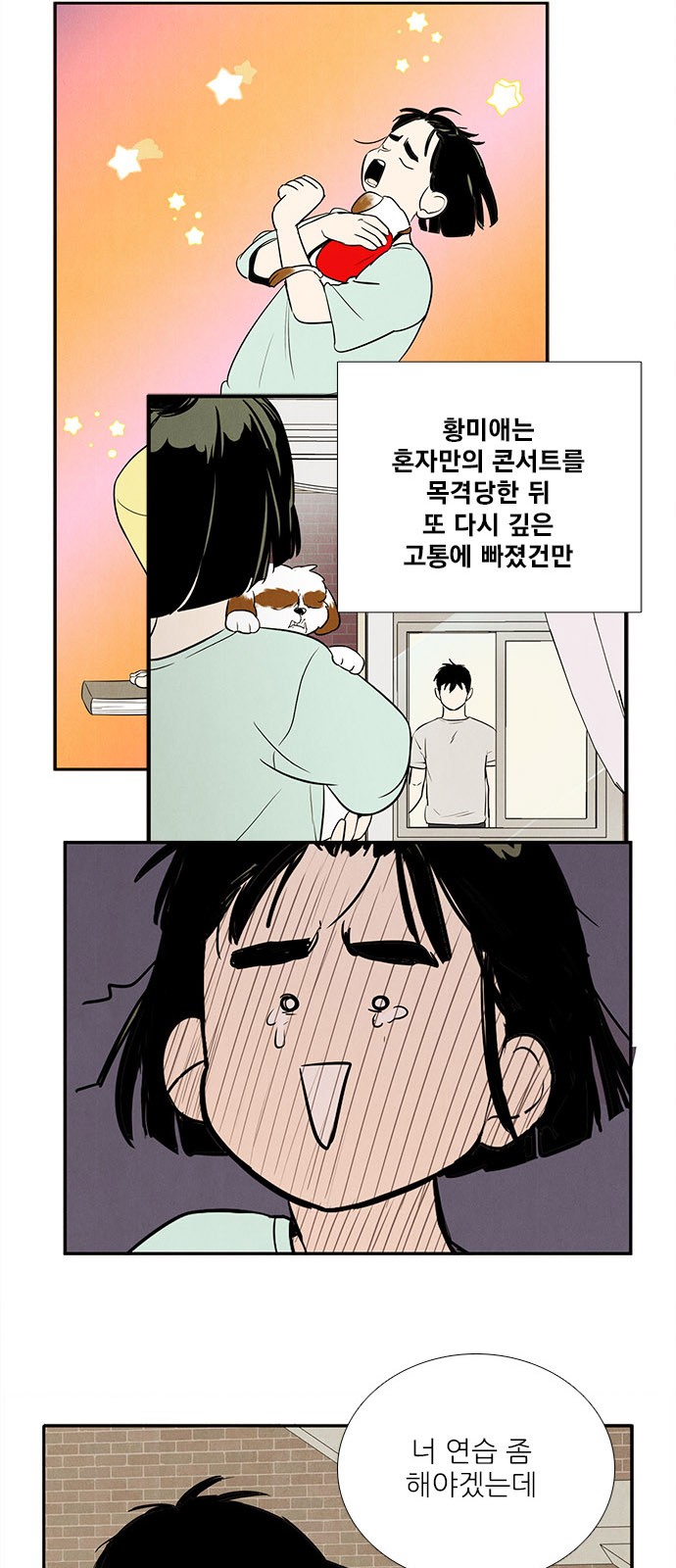 11 페이지