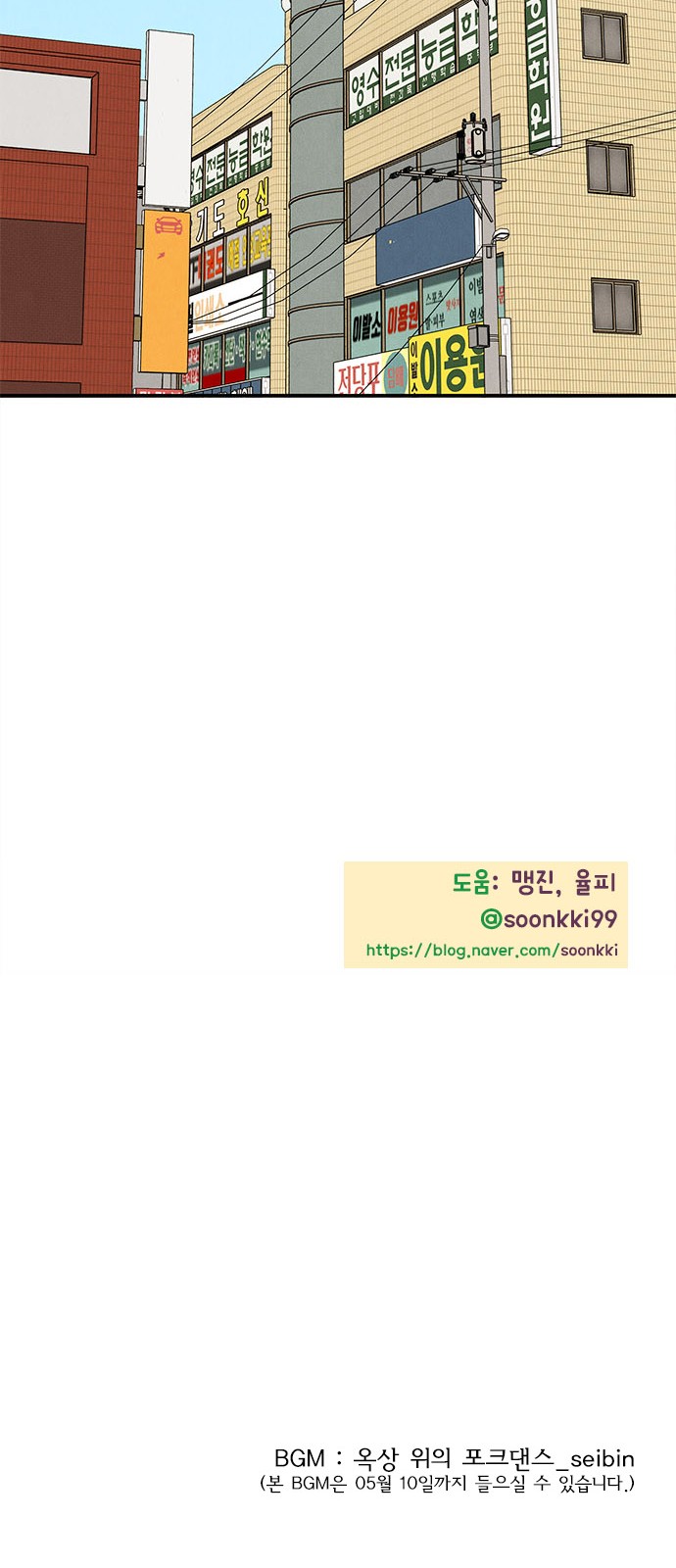 117 페이지
