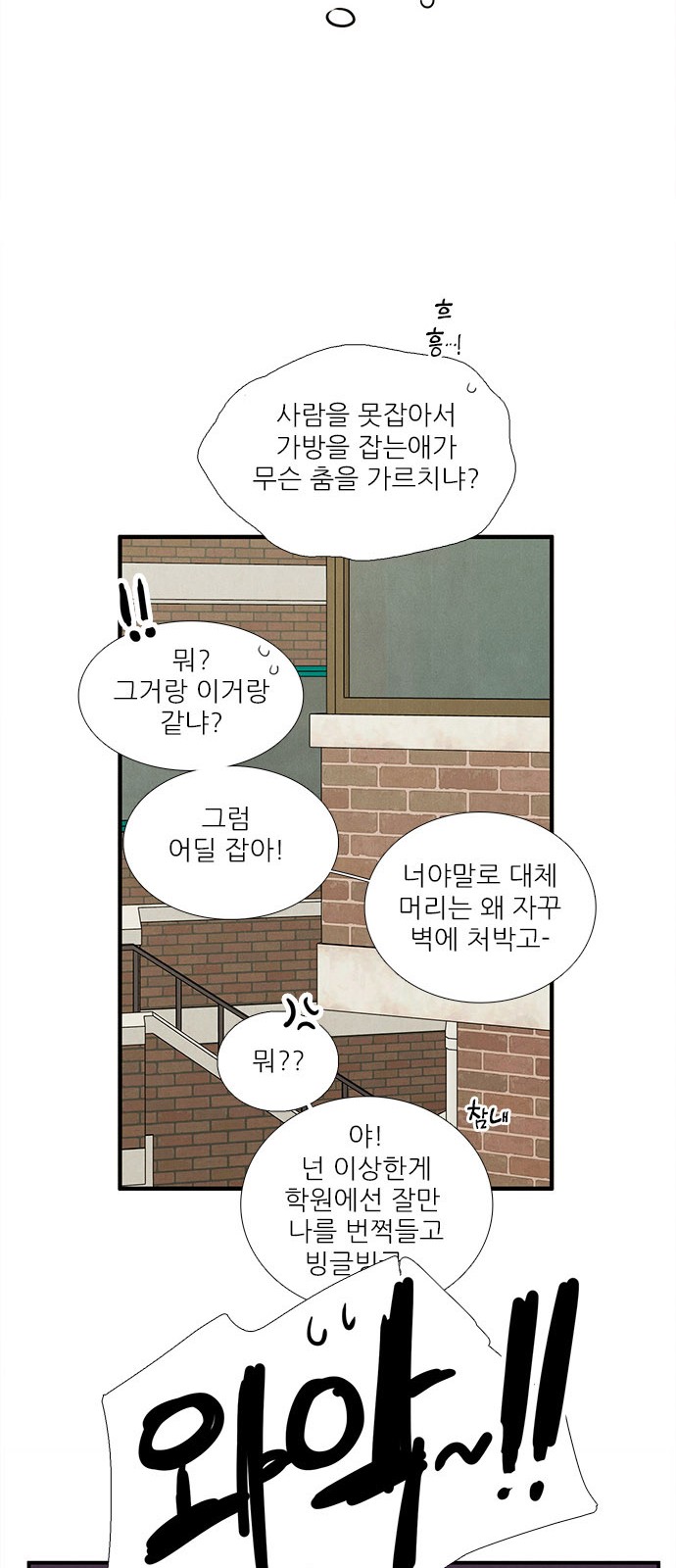 18 페이지
