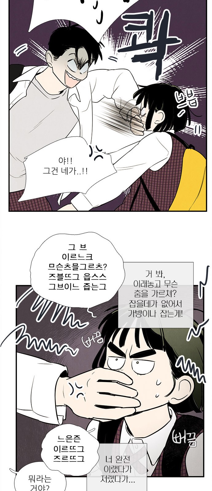 19 페이지