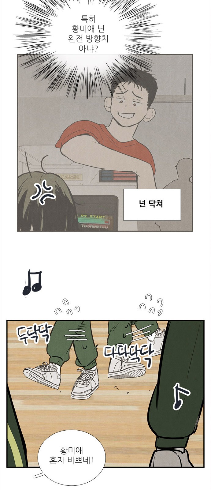 26 페이지