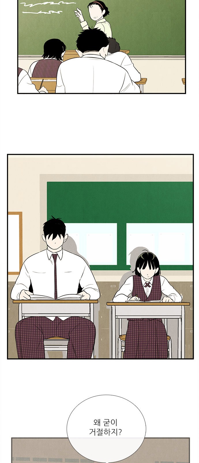 36 페이지