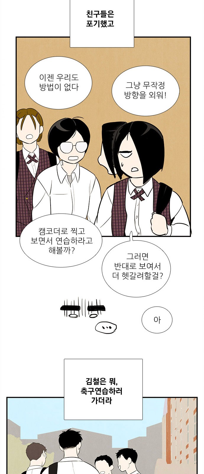 48 페이지