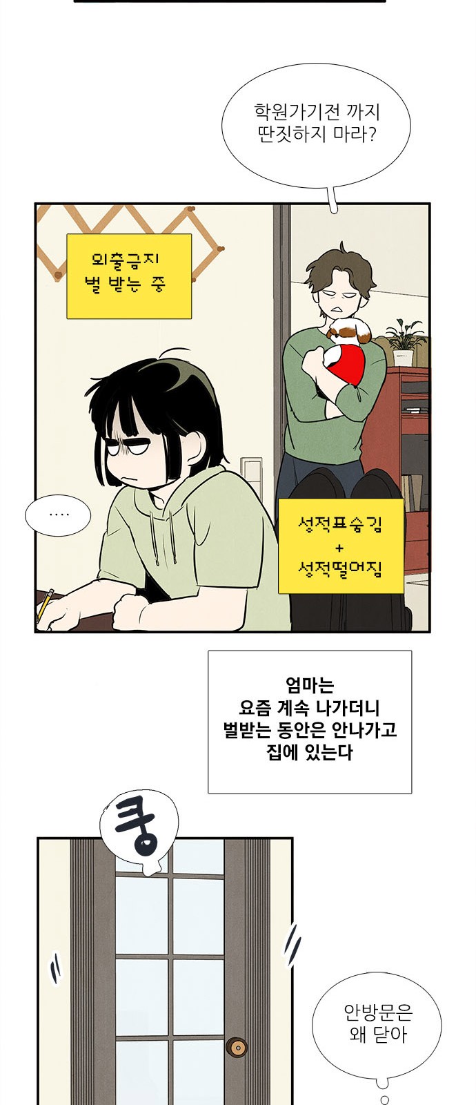 55 페이지