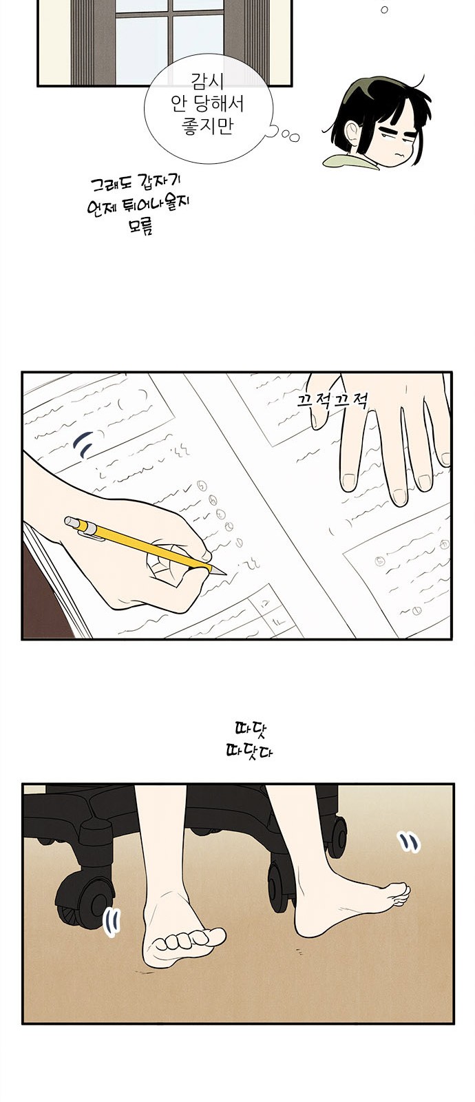 56 페이지
