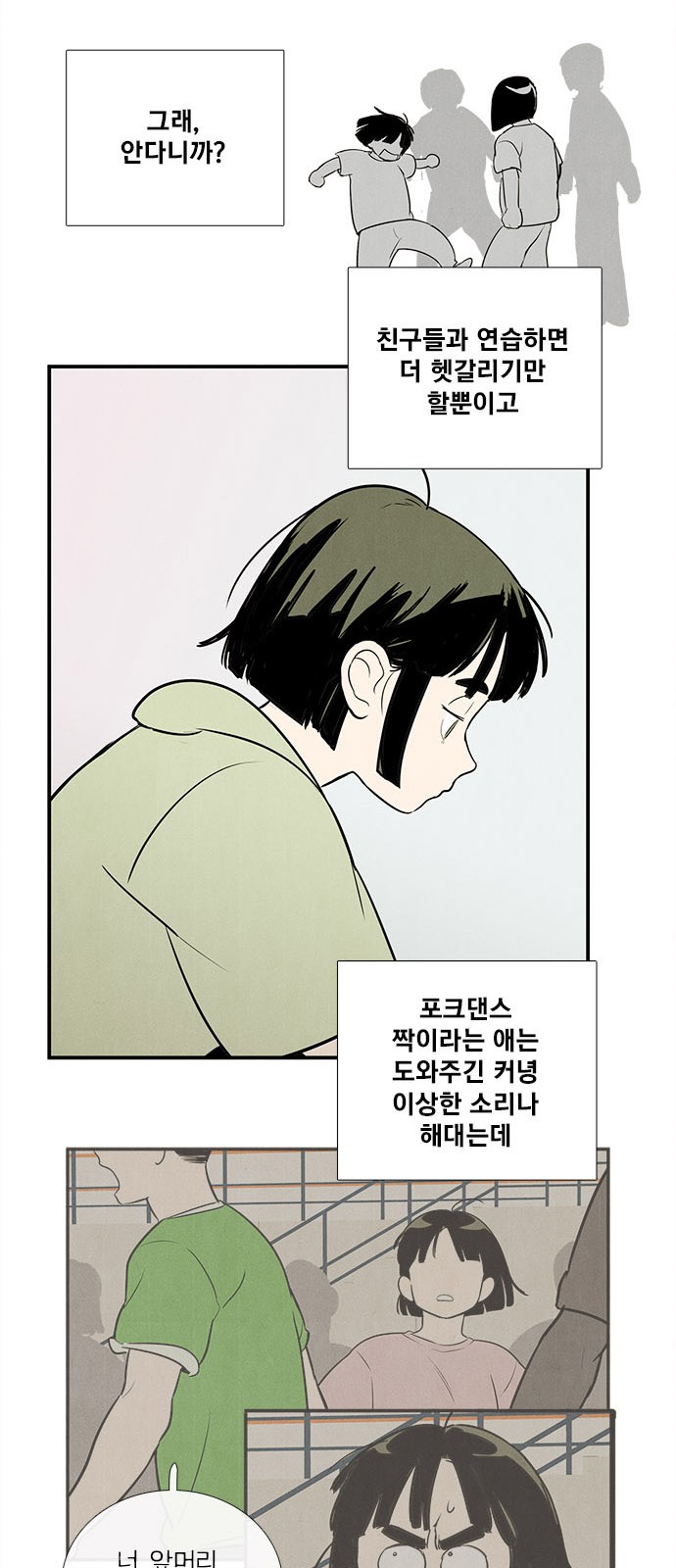 57 페이지