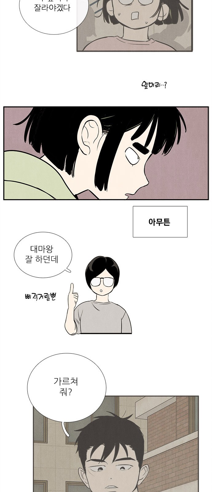 58 페이지