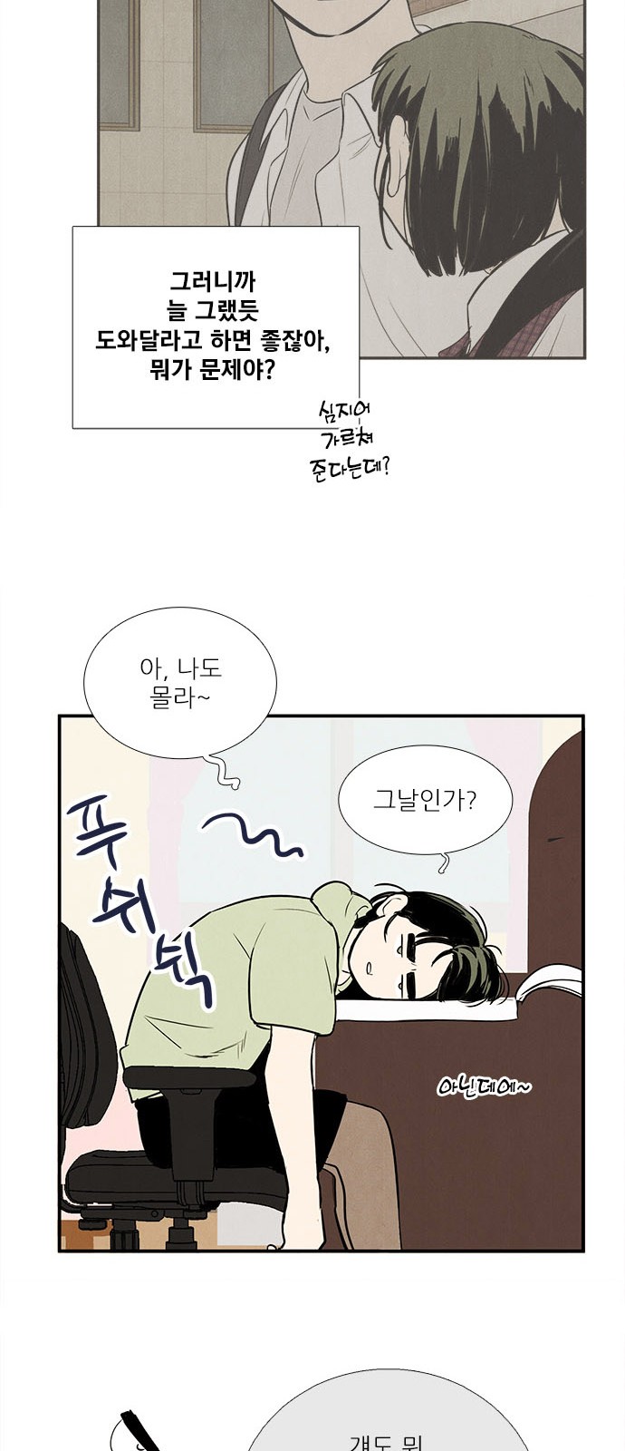 59 페이지