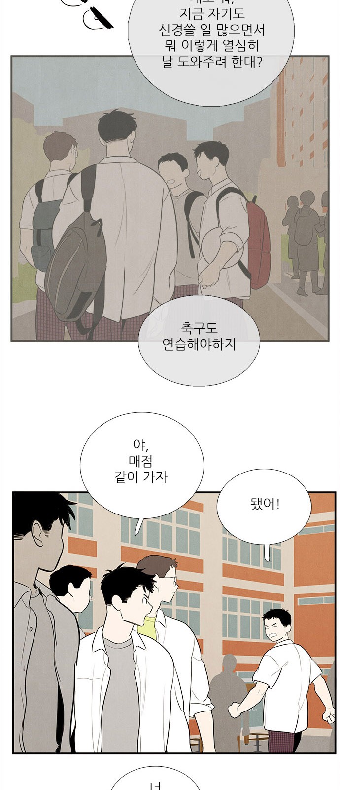 60 페이지