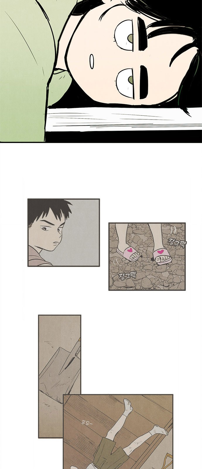 63 페이지