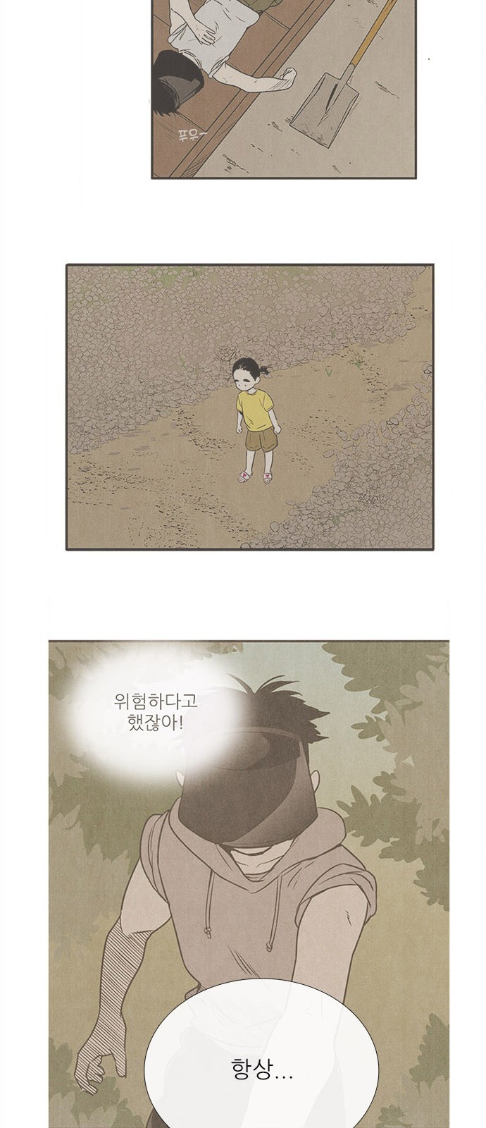 64 페이지