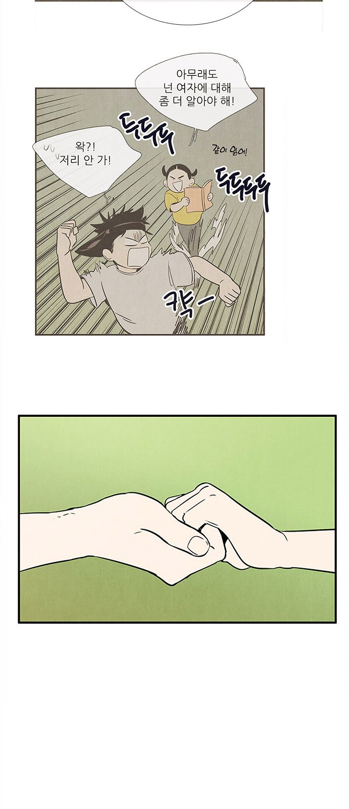 65 페이지