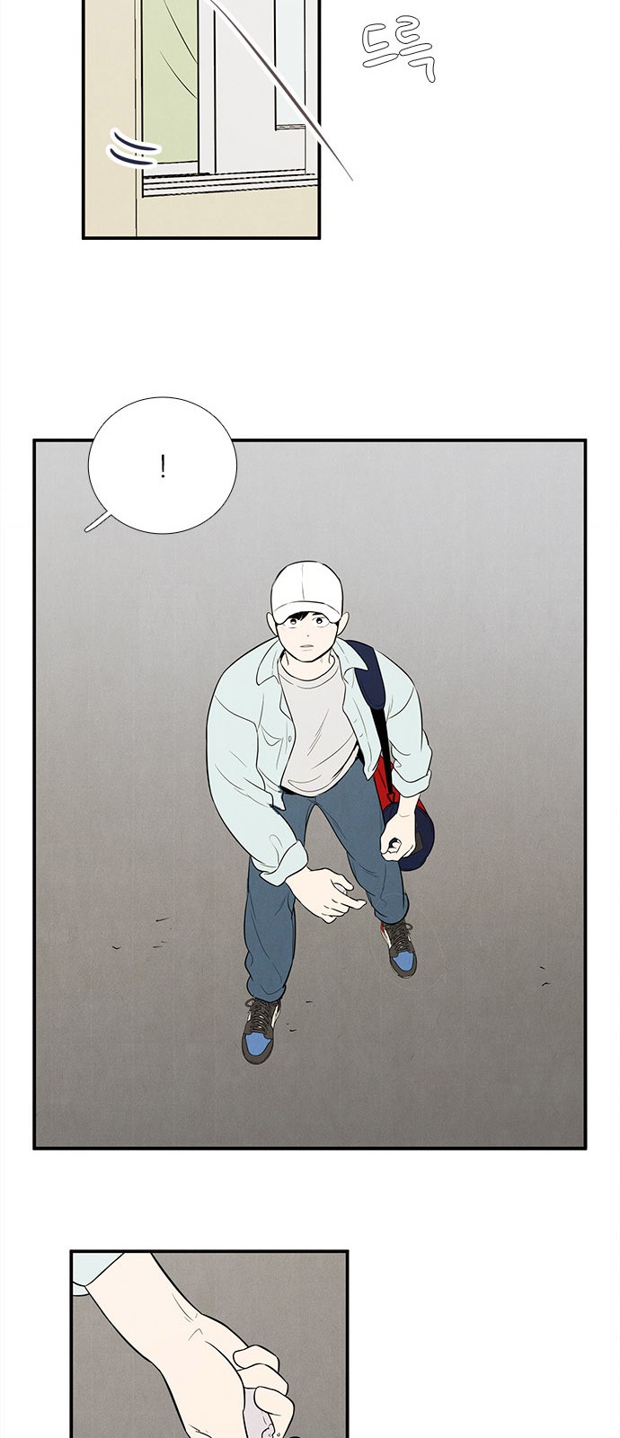 67 페이지
