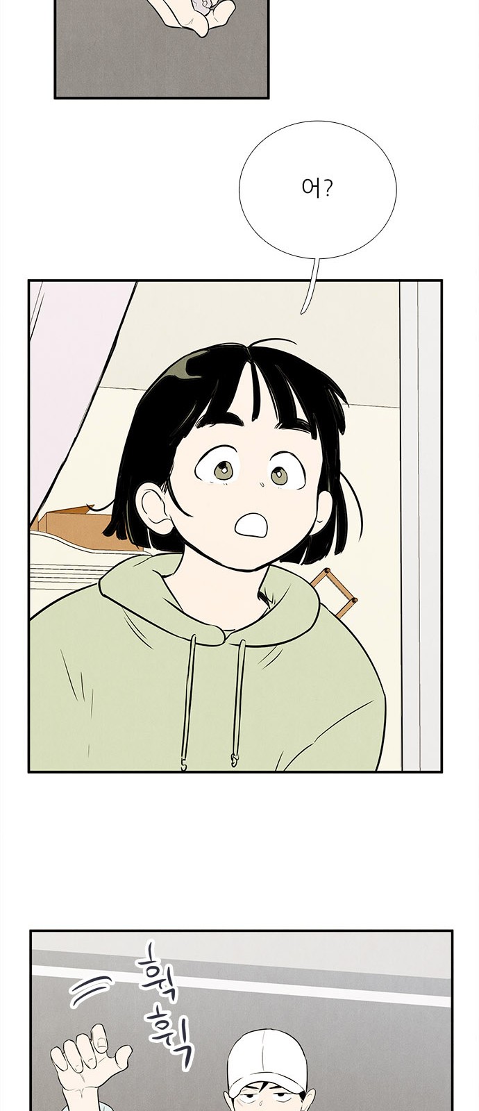 68 페이지