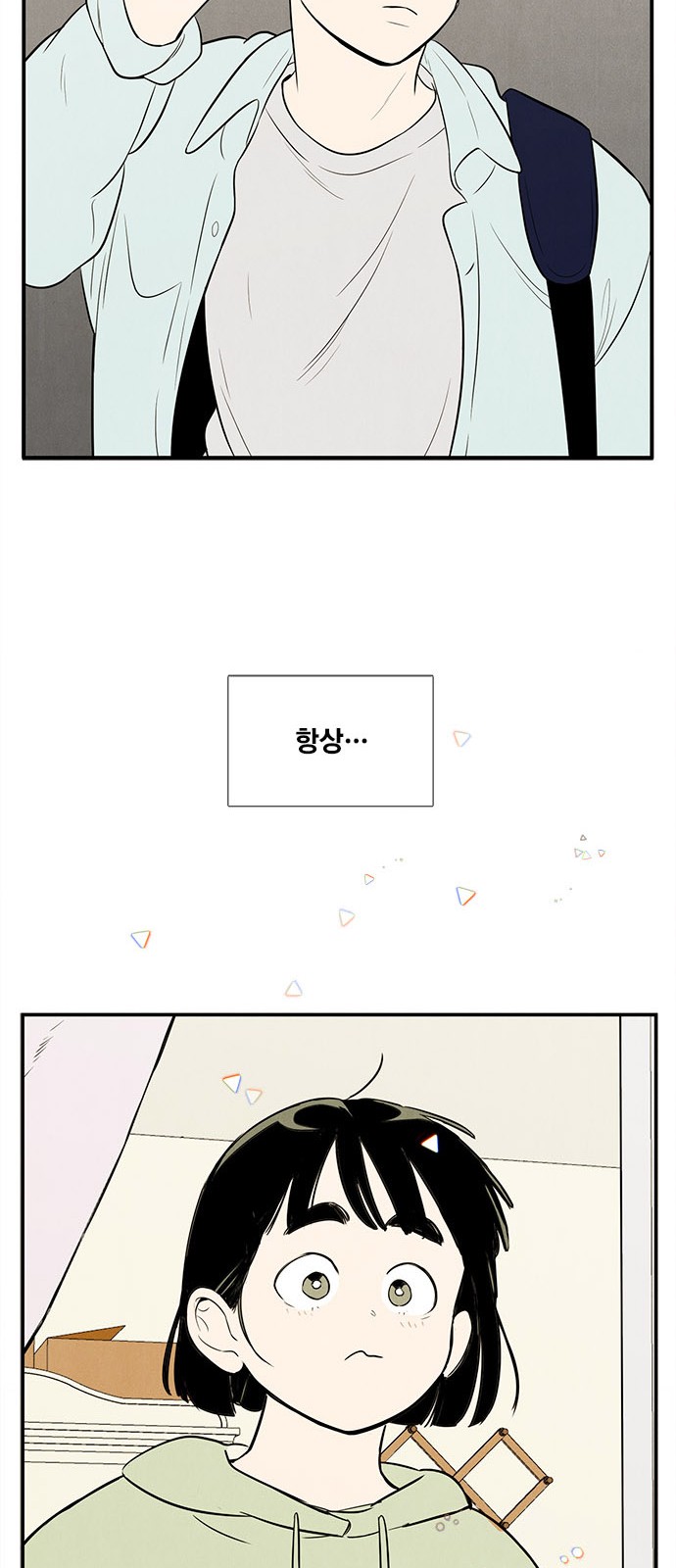 70 페이지