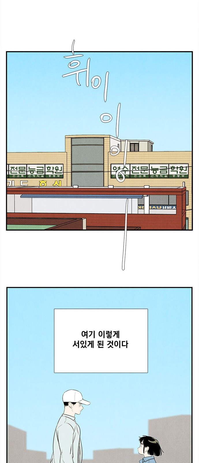 74 페이지
