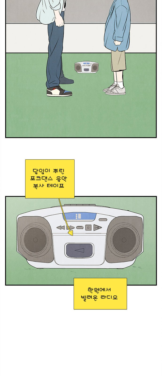 75 페이지