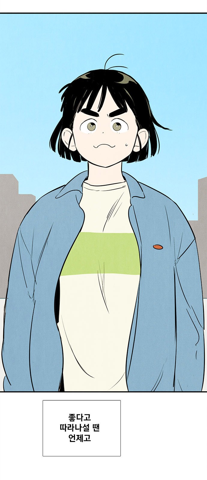 76 페이지