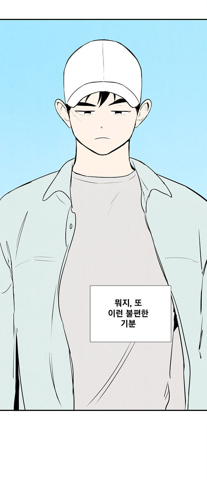 77 페이지