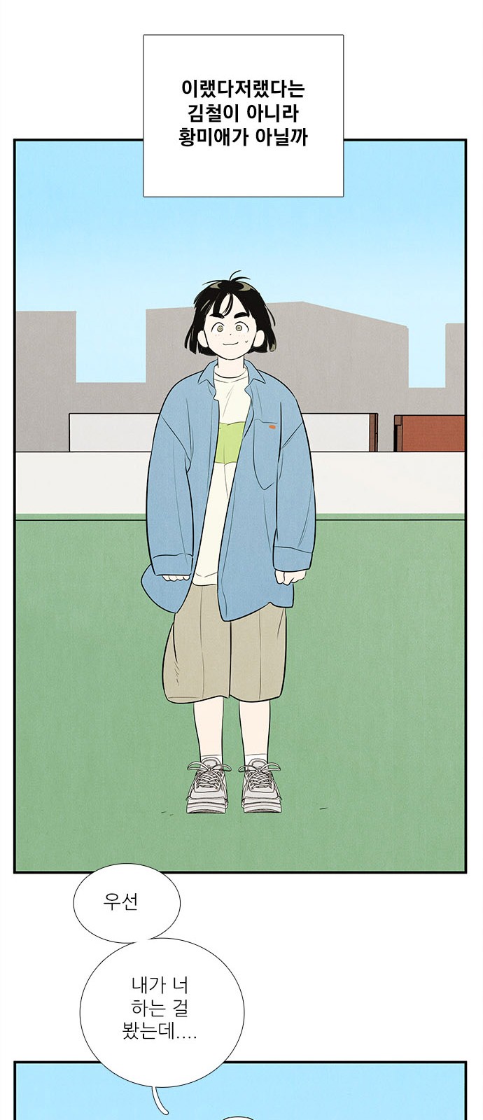 78 페이지