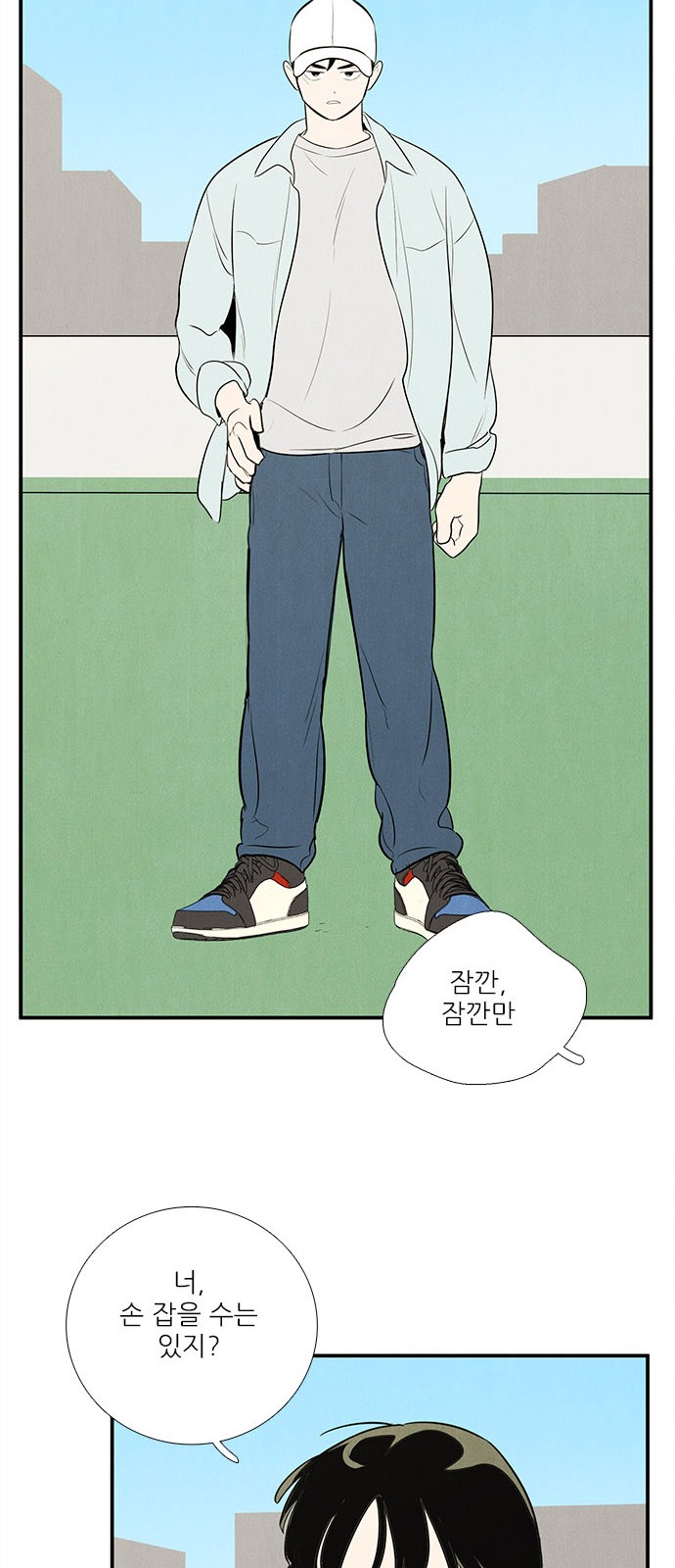 79 페이지