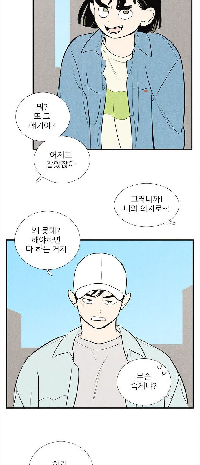 80 페이지