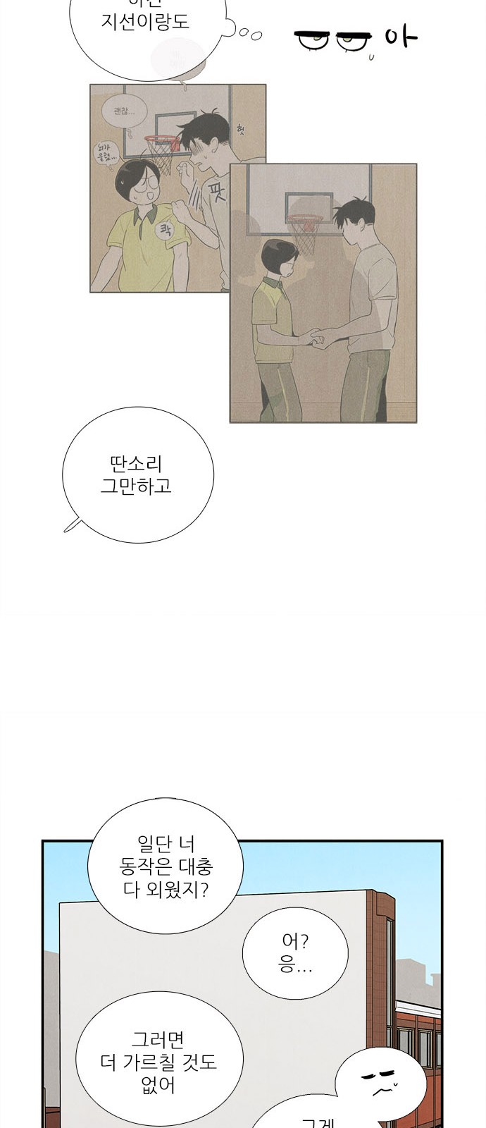 81 페이지