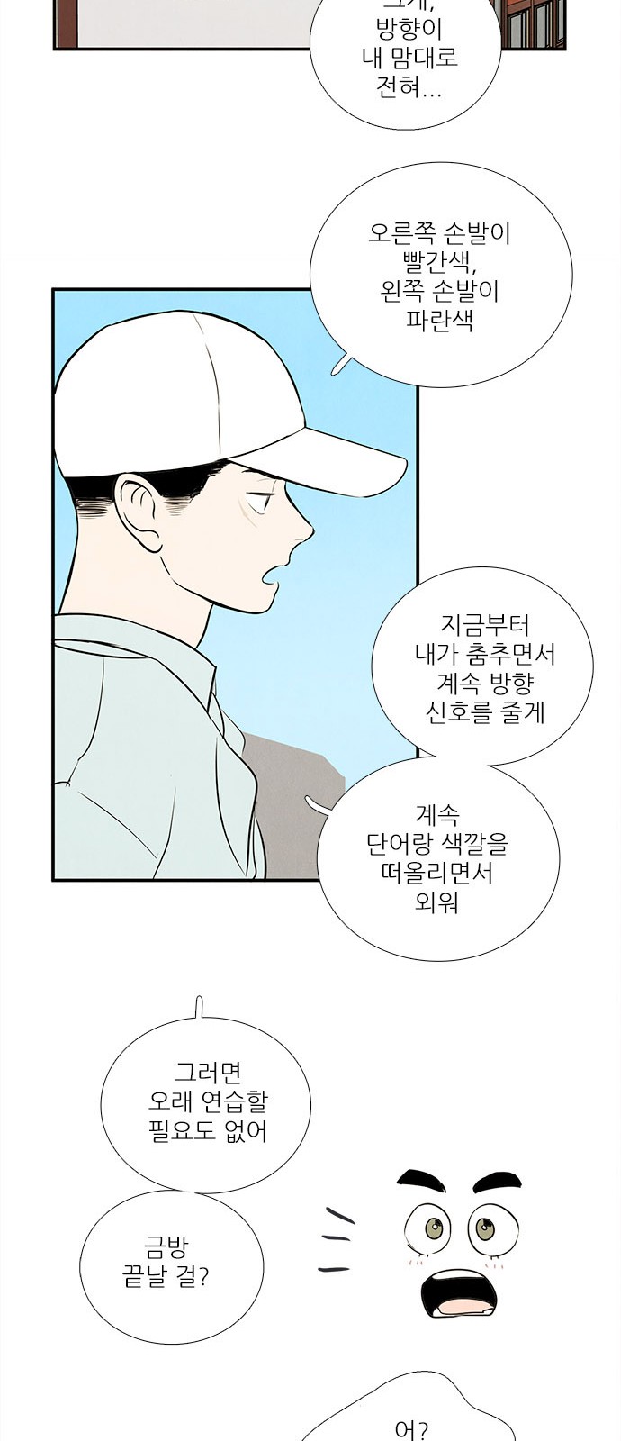 82 페이지