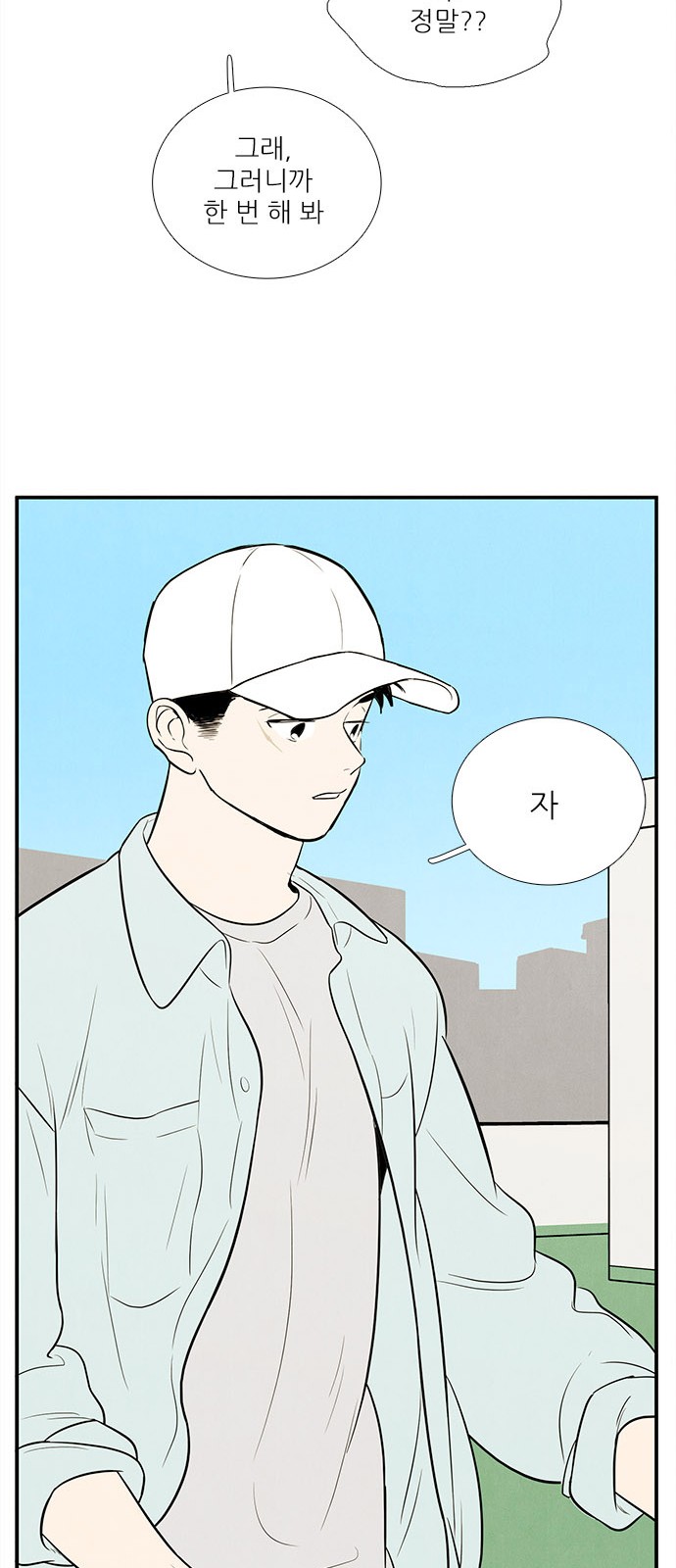 83 페이지