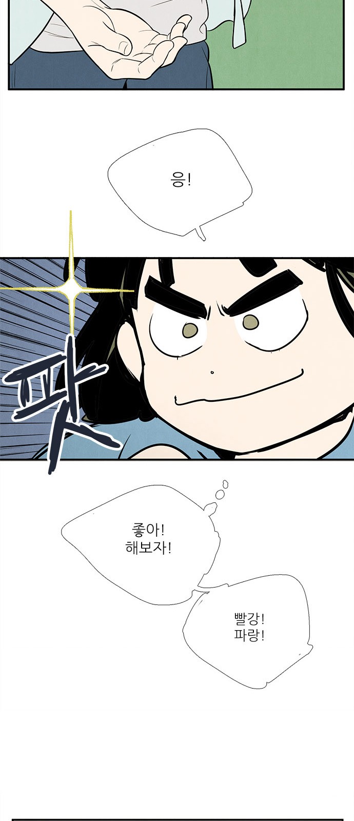 84 페이지