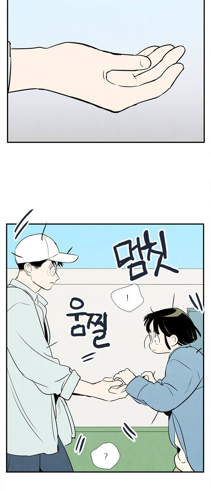85 페이지