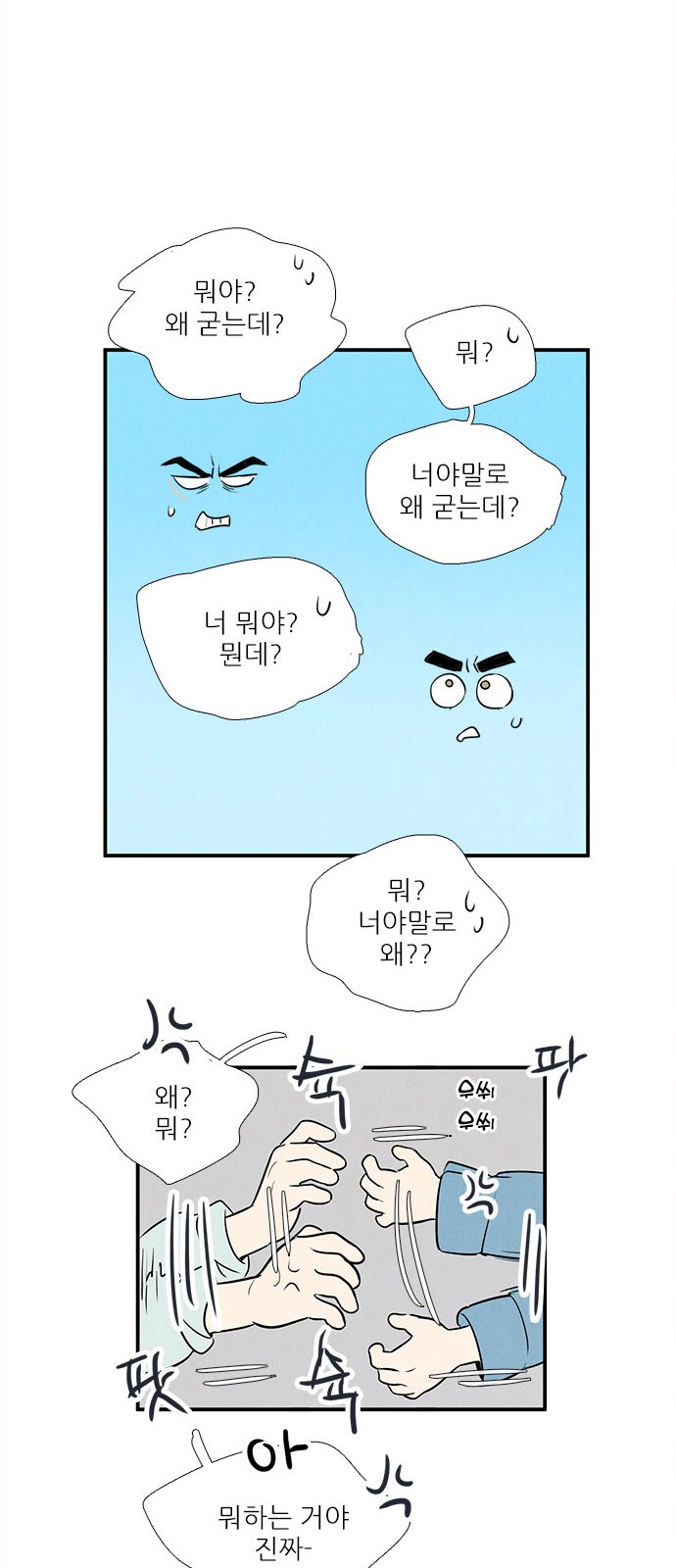 86 페이지