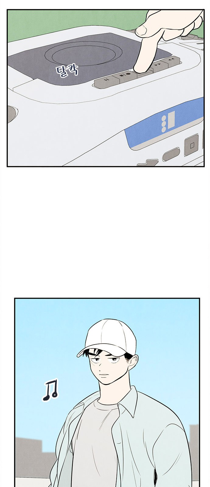 89 페이지