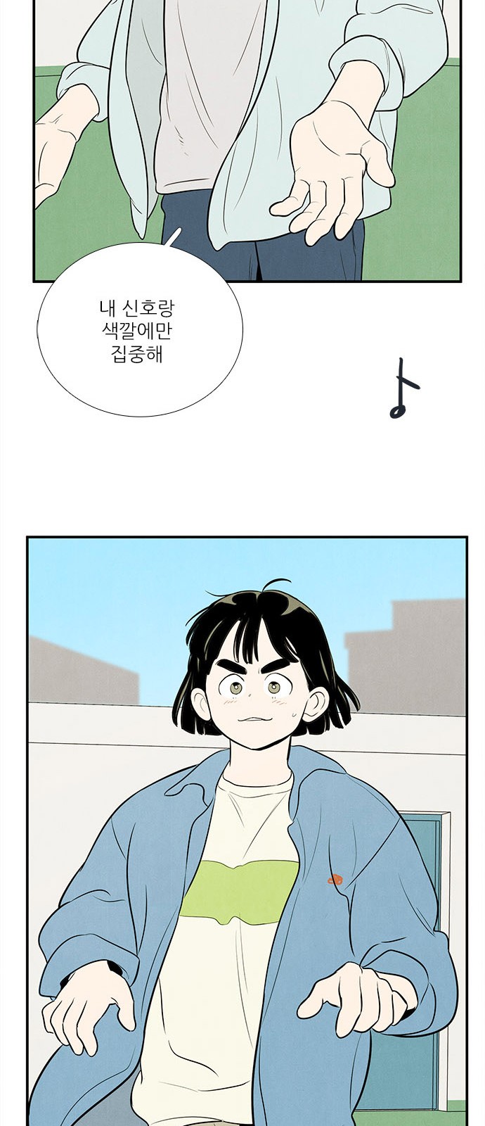 90 페이지